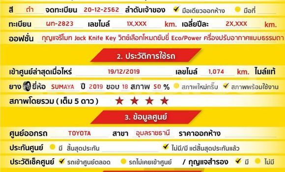 ซื้อ รถมือสอง Toyota Hiluxe Revo สีดำ รถยนต์ ใน %{เมือง} ใน กรุงเทพมหานคร ซื้อ รถมือสอง Toyota Hiluxe Revo สีดำ รถยนต์ ใน %{เมือง} ใน กรุงเทพมหานคร