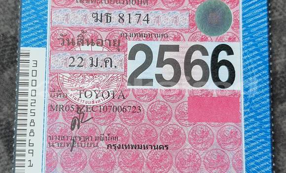 ซื้อ รถมือสอง Toyota Altis อื่น ๆ รถยนต์ ใน %{เมือง} ใน กรุงเทพมหานคร ซื้อ รถมือสอง Toyota Altis อื่น ๆ รถยนต์ ใน %{เมือง} ใน กรุงเทพมหานคร