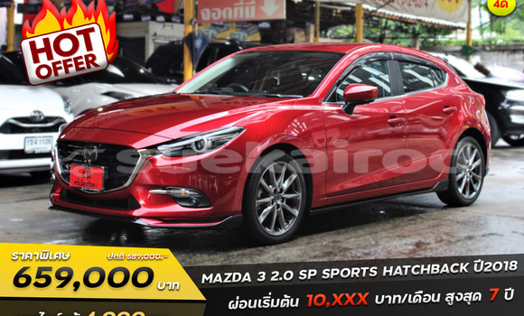 ซื้อ รถมือสอง Mazda CX-3 สีแดง รถยนต์ ใน %{เมือง} ใน กรุงเทพมหานคร