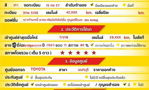 ซื้อ รถมือสอง Toyota Hiluxe VIGO อื่น ๆ รถยนต์ ใน %{เมือง} ใน กรุงเทพมหานคร ซื้อ รถมือสอง Toyota Hiluxe VIGO อื่น ๆ รถยนต์ ใน %{เมือง} ใน กรุงเทพมหานคร