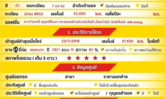 ซื้อ รถมือสอง Ford Ranger สีดำ รถยนต์ ใน %{เมือง} ใน กรุงเทพมหานคร ซื้อ รถมือสอง Ford Ranger สีดำ รถยนต์ ใน %{เมือง} ใน กรุงเทพมหานคร