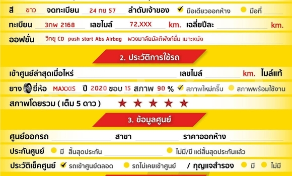 ซื้อ รถมือสอง Honda Jazz ขาว รถยนต์ ใน %{เมือง} ใน กรุงเทพมหานคร ซื้อ รถมือสอง Honda Jazz ขาว รถยนต์ ใน %{เมือง} ใน กรุงเทพมหานคร