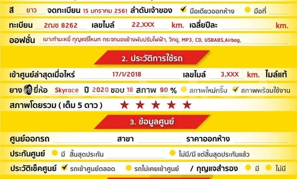 ซื้อ รถมือสอง Chevrolet Colorado ขาว รถยนต์ ใน %{เมือง} ใน กรุงเทพมหานคร ซื้อ รถมือสอง Chevrolet Colorado ขาว รถยนต์ ใน %{เมือง} ใน กรุงเทพมหานคร