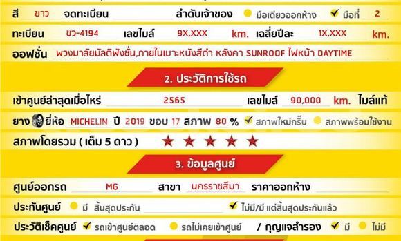 Buy Used MG GS White Car in Bangkok in Bangkok Buy Used MG GS White Car in Bangkok in Bangkok