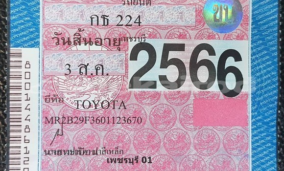 ซื้อ รถมือสอง Toyota Vios อื่น ๆ รถยนต์ ใน %{เมือง} ใน กรุงเทพมหานคร ซื้อ รถมือสอง Toyota Vios อื่น ๆ รถยนต์ ใน %{เมือง} ใน กรุงเทพมหานคร