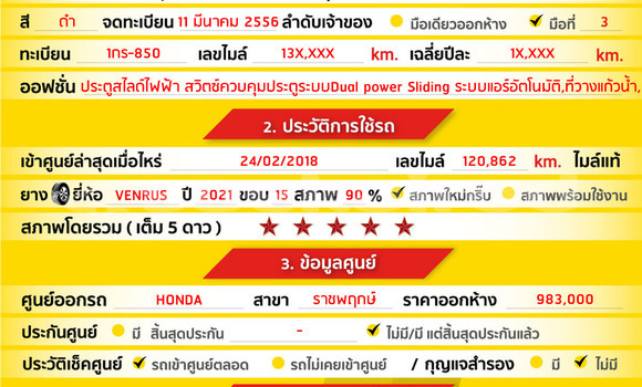 ซื้อ รถมือสอง Honda Freed สีดำ รถยนต์ ใน %{เมือง} ใน กรุงเทพมหานคร ซื้อ รถมือสอง Honda Freed สีดำ รถยนต์ ใน %{เมือง} ใน กรุงเทพมหานคร