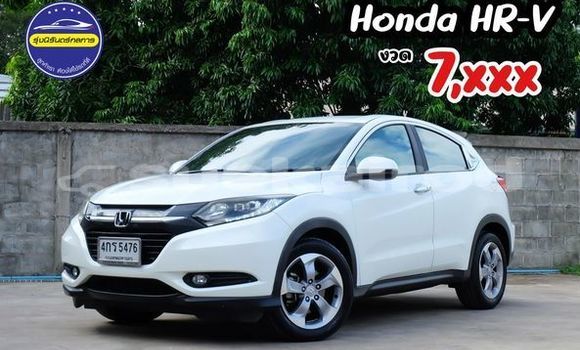 ซื้อ รถมือสอง Honda HR-V ขาว รถยนต์ ใน %{เมือง} ใน กรุงเทพมหานคร ซื้อ รถมือสอง Honda HR-V ขาว รถยนต์ ใน %{เมือง} ใน กรุงเทพมหานคร