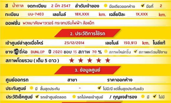 ซื้อ รถมือสอง Toyota Hilux สีน้ำตาล รถยนต์ ใน %{เมือง} ใน กรุงเทพมหานคร ซื้อ รถมือสอง Toyota Hilux สีน้ำตาล รถยนต์ ใน %{เมือง} ใน กรุงเทพมหานคร