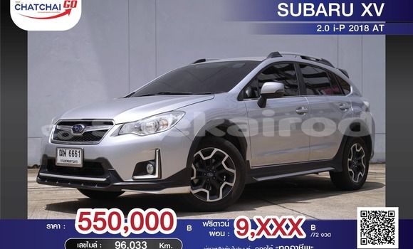 ซื้อ รถมือสอง Subaru XV เงิน รถยนต์ ใน %{เมือง} ใน กรุงเทพมหานคร ซื้อ รถมือสอง Subaru XV เงิน รถยนต์ ใน %{เมือง} ใน กรุงเทพมหานคร