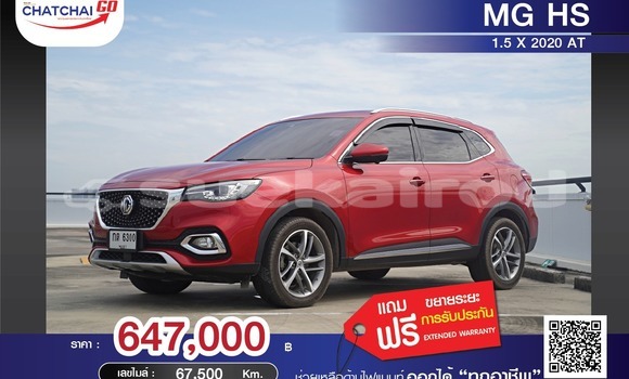 ซื้อ รถมือสอง MG ZS สีแดง รถยนต์ ใน %{เมือง} ใน กรุงเทพมหานคร ซื้อ รถมือสอง MG ZS สีแดง รถยนต์ ใน %{เมือง} ใน กรุงเทพมหานคร