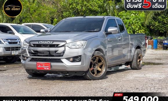 Buy Used Isuzu D-Max Silver Car in Bangkok in Bangkok