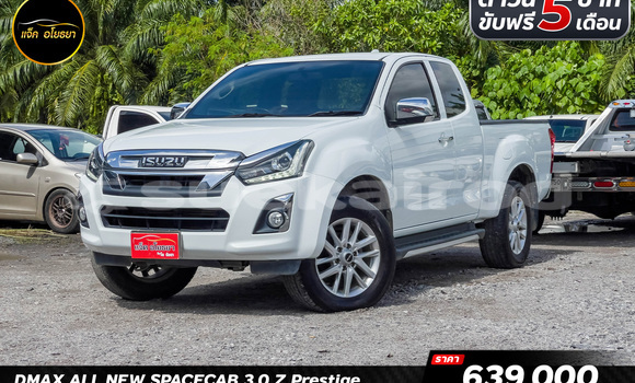 ซื้อ รถมือสอง Isuzu D–MAX ขาว รถยนต์ ใน %{เมือง} ใน กรุงเทพมหานคร