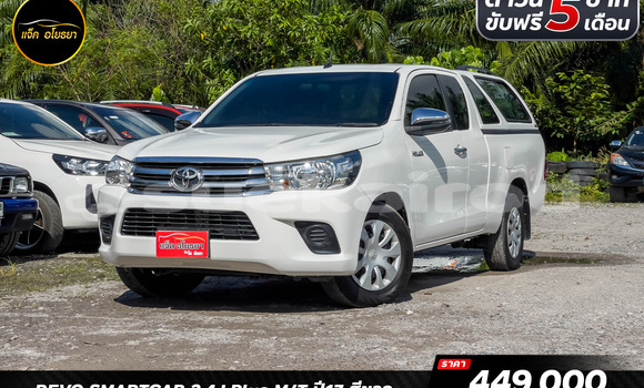 Buy Used Toyota Hiluxe Revo White Car in Bangkok in Bangkok