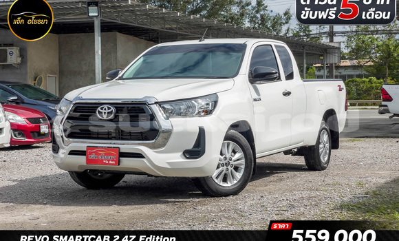 ซื้อ รถมือสอง Toyota Hiluxe Revo ขาว รถยนต์ ใน %{เมือง} ใน กรุงเทพมหานคร
