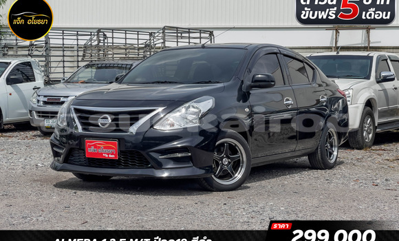 ซื้อ รถมือสอง Nissan Almera สีดำ รถยนต์ ใน %{เมือง} ใน กรุงเทพมหานคร ซื้อ รถมือสอง Nissan Almera สีดำ รถยนต์ ใน %{เมือง} ใน กรุงเทพมหานคร