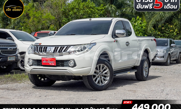 Buy Used Mitsubishi Triton White Car in Bangkok in Bangkok