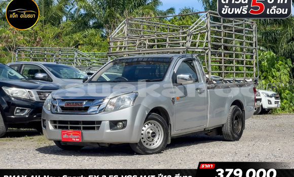 Buy Used Isuzu D-Max Silver Car in Bangkok in Bangkok