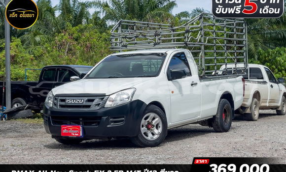 ซื้อ รถมือสอง Isuzu D-Max ขาว รถยนต์ ใน %{เมือง} ใน กรุงเทพมหานคร