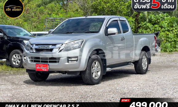 Buy Used Isuzu D-Max Silver Car in Bangkok in Bangkok