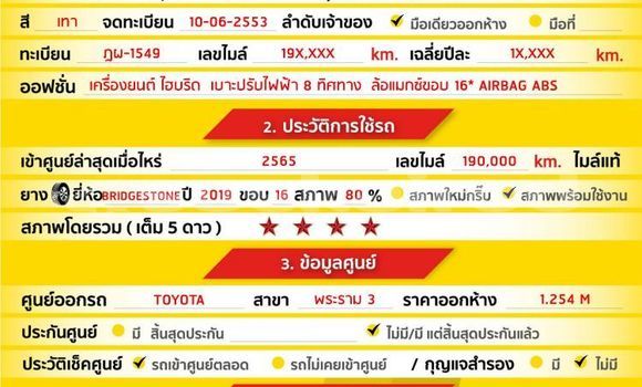 ซื้อ รถมือสอง Toyota Camry อื่น ๆ รถยนต์ ใน %{เมือง} ใน กรุงเทพมหานคร ซื้อ รถมือสอง Toyota Camry อื่น ๆ รถยนต์ ใน %{เมือง} ใน กรุงเทพมหานคร