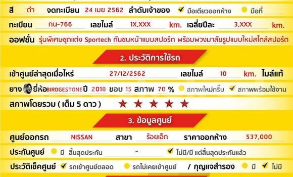 Buy Used Nissan Almera Black Car in Bangkok in Bangkok Buy Used Nissan Almera Black Car in Bangkok in Bangkok