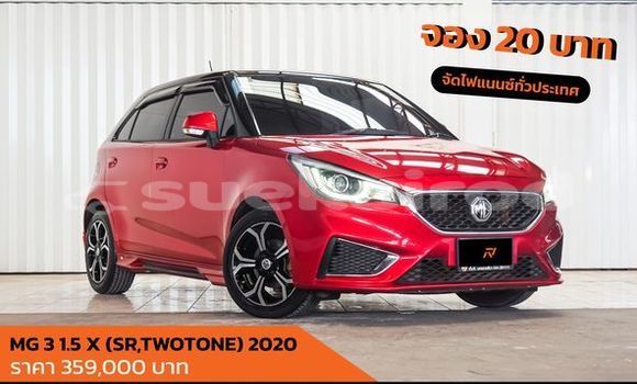ซื้อ รถมือสอง MG 3 สีแดง รถยนต์ ใน %{เมือง} ใน กรุงเทพมหานคร ซื้อ รถมือสอง MG 3 สีแดง รถยนต์ ใน %{เมือง} ใน กรุงเทพมหานคร