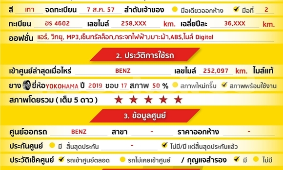 Buy Used Mercedes-Benz Vito Other Car in Bangkok in Bangkok Buy Used Mercedes-Benz Vito Other Car in Bangkok in Bangkok