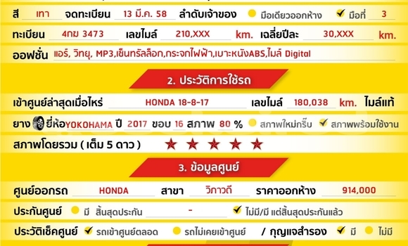 ซื้อ รถมือสอง Honda Civic อื่น ๆ รถยนต์ ใน %{เมือง} ใน กรุงเทพมหานคร ซื้อ รถมือสอง Honda Civic อื่น ๆ รถยนต์ ใน %{เมือง} ใน กรุงเทพมหานคร
