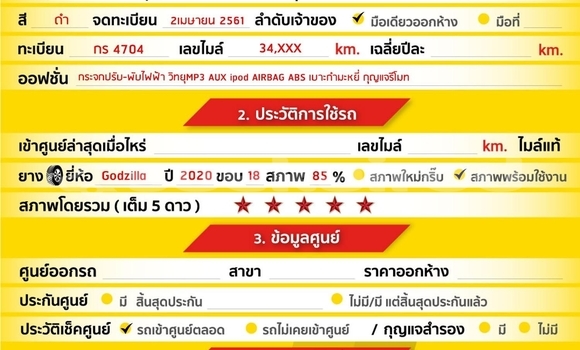 Buy Used Isuzu D-Max Black Car in Bangkok in Bangkok Buy Used Isuzu D-Max Black Car in Bangkok in Bangkok