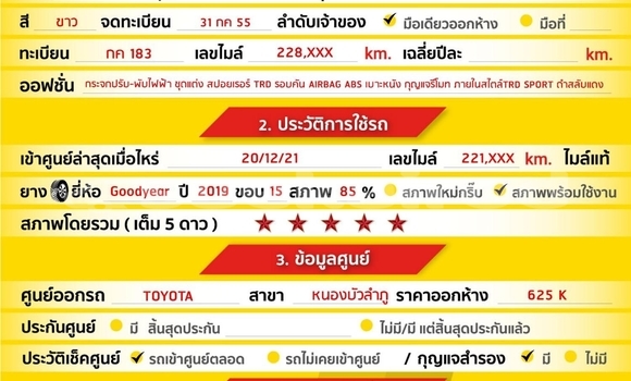 ซื้อ รถมือสอง Toyota Vios ขาว รถยนต์ ใน %{เมือง} ใน กรุงเทพมหานคร ซื้อ รถมือสอง Toyota Vios ขาว รถยนต์ ใน %{เมือง} ใน กรุงเทพมหานคร