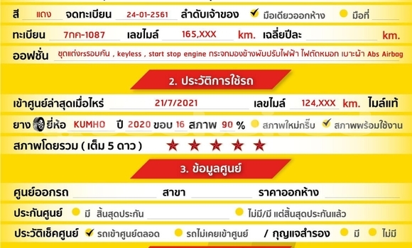 Buy Used Suzuki Ciaz Red Car in Bangkok in Bangkok Buy Used Suzuki Ciaz Red Car in Bangkok in Bangkok