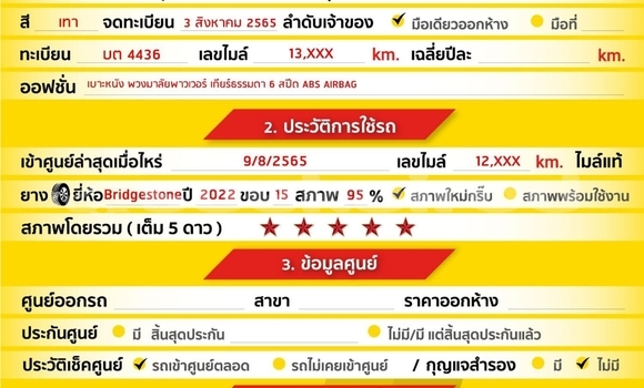 Buy Used Isuzu D-Max Other Car in Bangkok in Bangkok Buy Used Isuzu D-Max Other Car in Bangkok in Bangkok