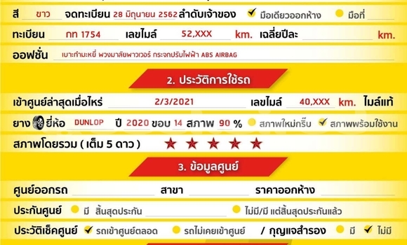 ซื้อ รถมือสอง Suzuki Celerio ขาว รถยนต์ ใน %{เมือง} ใน กรุงเทพมหานคร ซื้อ รถมือสอง Suzuki Celerio ขาว รถยนต์ ใน %{เมือง} ใน กรุงเทพมหานคร