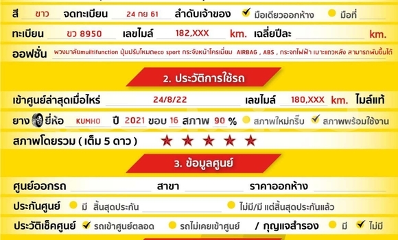 ซื้อ รถมือสอง Suzuki Swift ขาว รถยนต์ ใน %{เมือง} ใน กรุงเทพมหานคร ซื้อ รถมือสอง Suzuki Swift ขาว รถยนต์ ใน %{เมือง} ใน กรุงเทพมหานคร