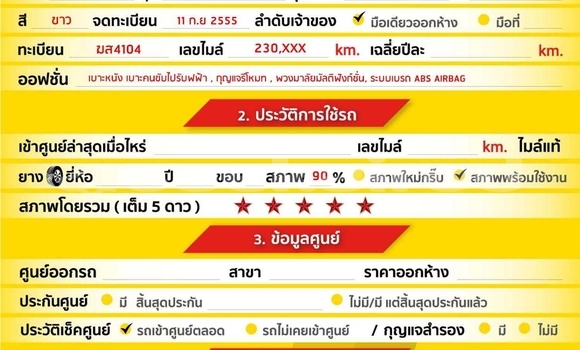 Buy Used Toyota Fortuner White Car in Bangkok in Bangkok Buy Used Toyota Fortuner White Car in Bangkok in Bangkok