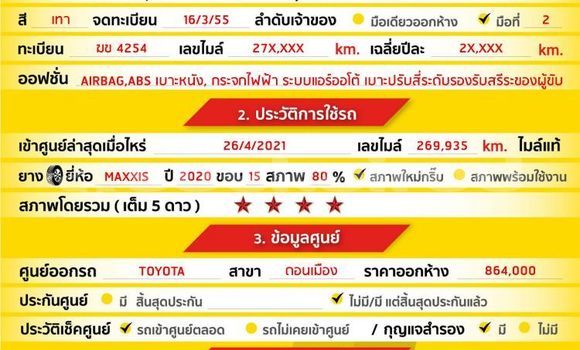 Buy Used Toyota Altis Other Car in Bangkok in Bangkok Buy Used Toyota Altis Other Car in Bangkok in Bangkok