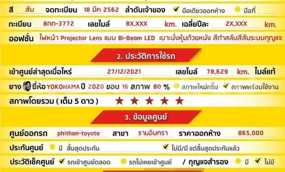 Buy Used Toyota Sienta Other Car in Bangkok in Bangkok Buy Used Toyota Sienta Other Car in Bangkok in Bangkok