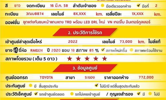 ซื้อ รถมือสอง Toyota Hiluxe VIGO ขาว รถยนต์ ใน %{เมือง} ใน กรุงเทพมหานคร ซื้อ รถมือสอง Toyota Hiluxe VIGO ขาว รถยนต์ ใน %{เมือง} ใน กรุงเทพมหานคร