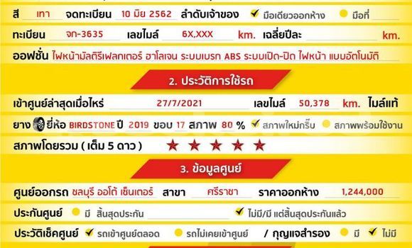 Buy Used Chevrolet TrailBlazer Other Car in Bangkok in Bangkok Buy Used Chevrolet TrailBlazer Other Car in Bangkok in Bangkok