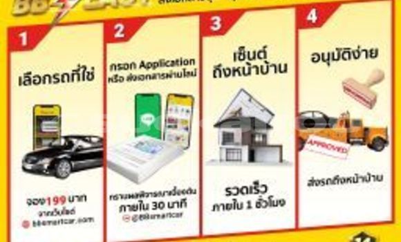 Buy Used Toyota Vios White Car in Bangkok in Bangkok Buy Used Toyota Vios White Car in Bangkok in Bangkok