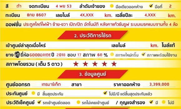 ซื้อ รถมือสอง Toyota Vellfire สีดำ รถยนต์ ใน %{เมือง} ใน กรุงเทพมหานคร ซื้อ รถมือสอง Toyota Vellfire สีดำ รถยนต์ ใน %{เมือง} ใน กรุงเทพมหานคร