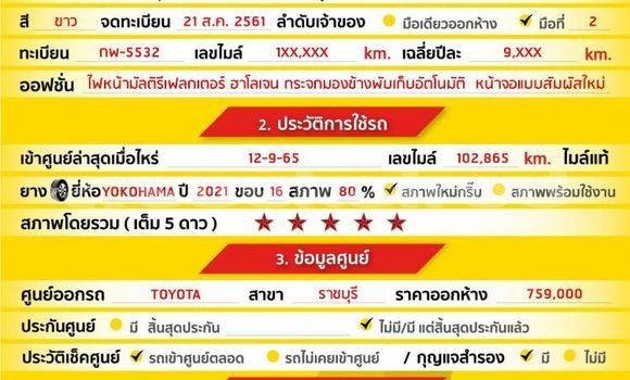 ซื้อ รถมือสอง Toyota Altis ขาว รถยนต์ ใน %{เมือง} ใน กรุงเทพมหานคร ซื้อ รถมือสอง Toyota Altis ขาว รถยนต์ ใน %{เมือง} ใน กรุงเทพมหานคร