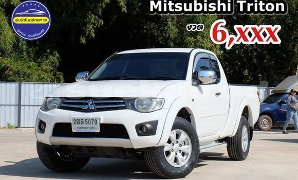 ซื้อ รถมือสอง Mitsubishi Triton ขาว รถยนต์ ใน %{เมือง} ใน กรุงเทพมหานคร