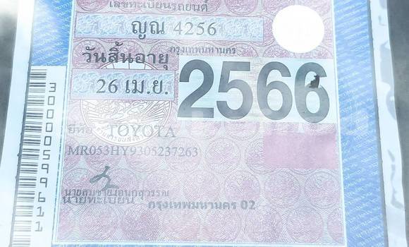 Buy Used Toyota Vios Black Car in Bangkok in Bangkok Buy Used Toyota Vios Black Car in Bangkok in Bangkok