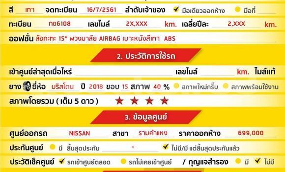 Buy Used Nissan Navara Other Car in Bangkok in Bangkok Buy Used Nissan Navara Other Car in Bangkok in Bangkok