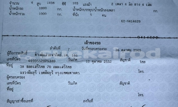 ซื้อ รถมือสอง Mazda 2 ขาว รถยนต์ ใน %{เมือง} ใน กรุงเทพมหานคร ซื้อ รถมือสอง Mazda 2 ขาว รถยนต์ ใน %{เมือง} ใน กรุงเทพมหานคร