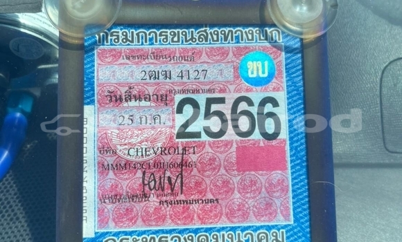 ซื้อ รถมือสอง Chevrolet Colorado อื่น ๆ รถยนต์ ใน %{เมือง} ใน กรุงเทพมหานคร ซื้อ รถมือสอง Chevrolet Colorado อื่น ๆ รถยนต์ ใน %{เมือง} ใน กรุงเทพมหานคร