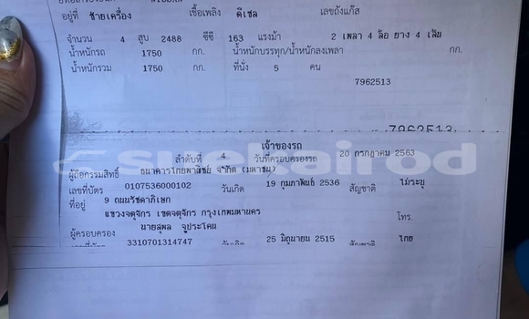 ซื้อ รถมือสอง Nissan Navara ขาว รถยนต์ ใน %{เมือง} ใน กรุงเทพมหานคร ซื้อ รถมือสอง Nissan Navara ขาว รถยนต์ ใน %{เมือง} ใน กรุงเทพมหานคร