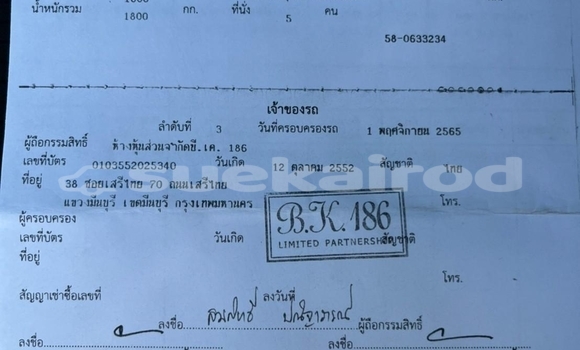 ซื้อ รถมือสอง Isuzu D-Max สีดำ รถยนต์ ใน %{เมือง} ใน กรุงเทพมหานคร ซื้อ รถมือสอง Isuzu D-Max สีดำ รถยนต์ ใน %{เมือง} ใน กรุงเทพมหานคร