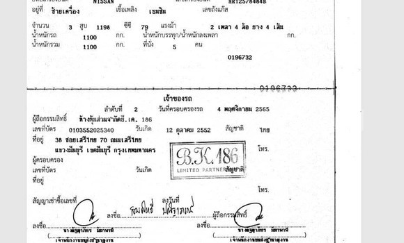 ซื้อ รถมือสอง Nissan Almera สีแดง รถยนต์ ใน %{เมือง} ใน กรุงเทพมหานคร ซื้อ รถมือสอง Nissan Almera สีแดง รถยนต์ ใน %{เมือง} ใน กรุงเทพมหานคร